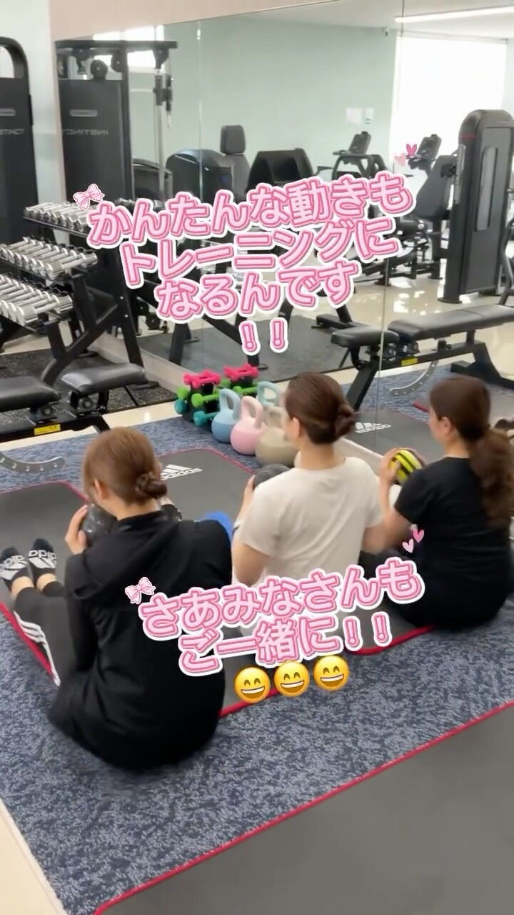 みんなでやったら楽しいよ♪😃