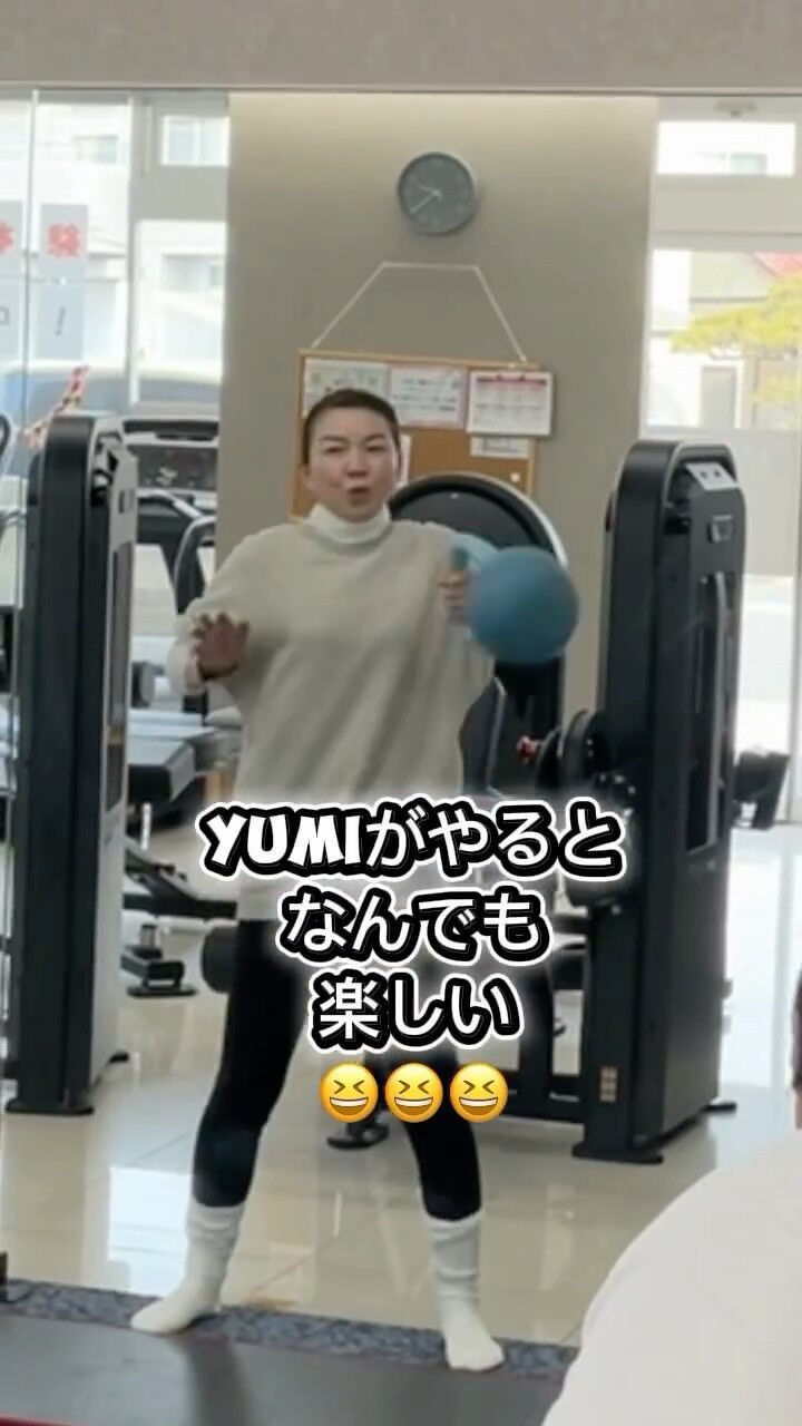 トレーニングも楽しくないと続きませんよね♪(^^)