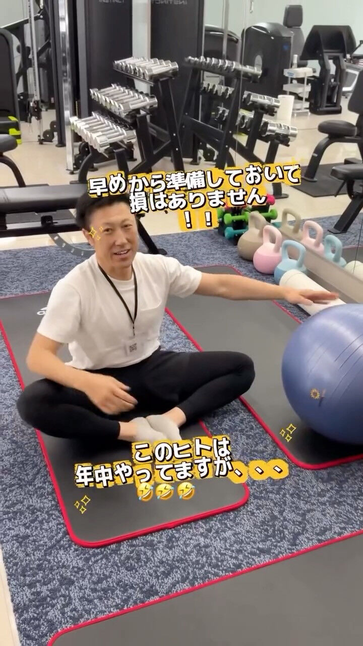 寒い季節に向けて準備しましょう♪(^^)