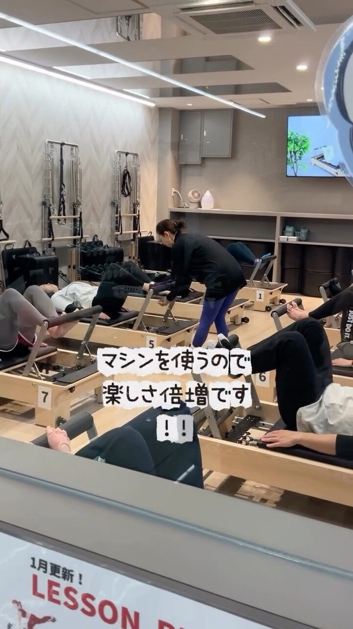 ∞そして... はピラティスだけじゃない！！😄